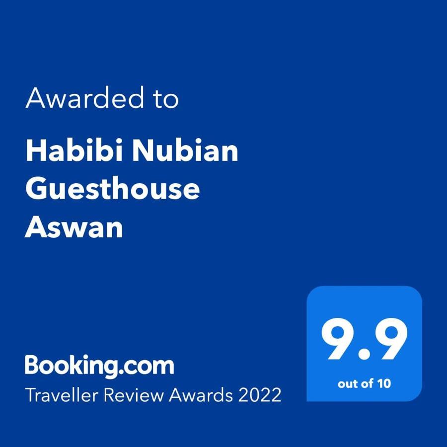 Habibi Nubian Guest House-Nubian Hospitality Aswan Zewnętrze zdjęcie